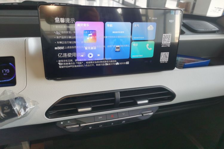 吉利银河 2024款 熊猫mini 200km 耐力熊中控内饰16