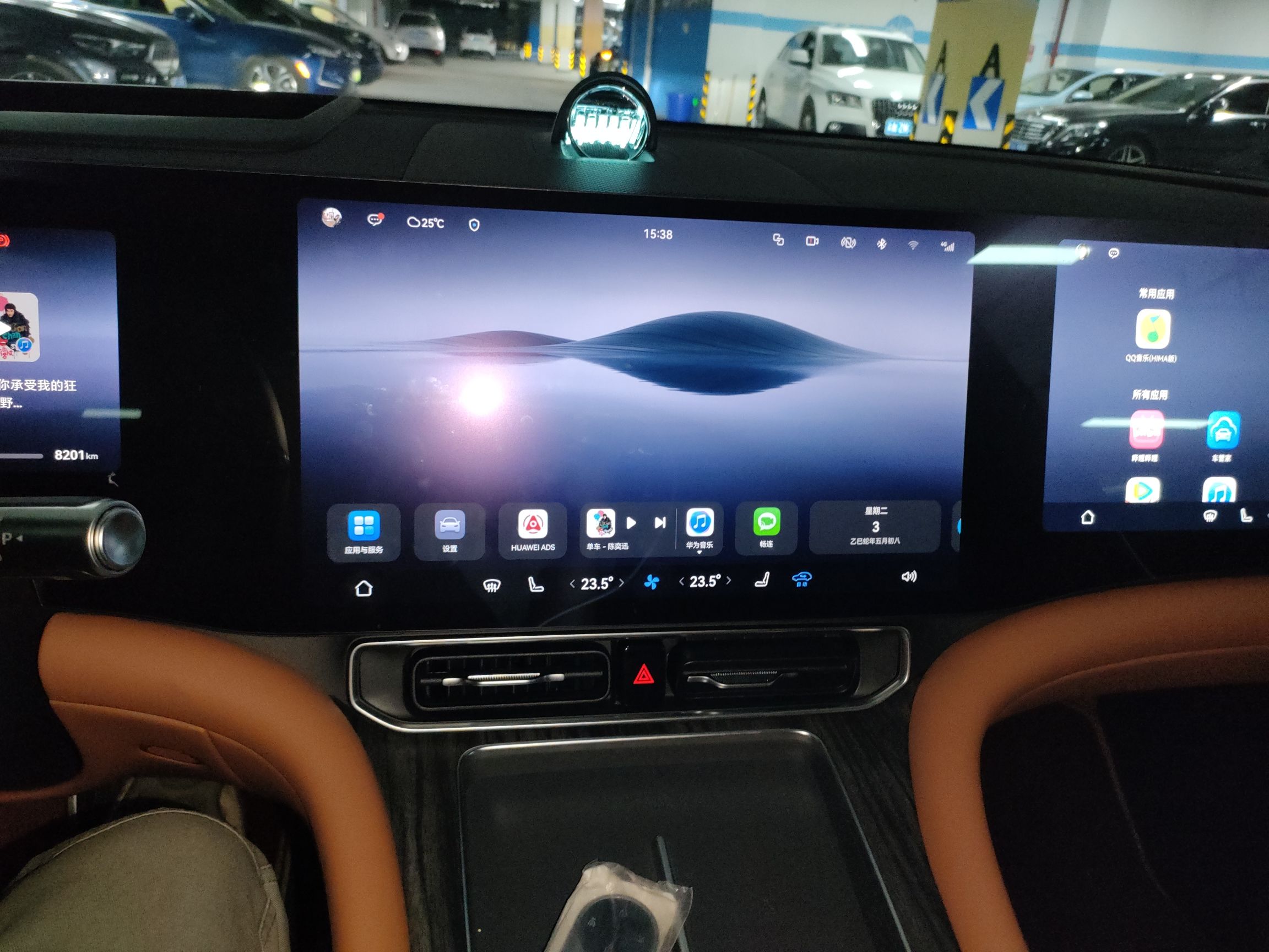 鸿蒙智行 问界M9 2024款 增程 Ultra版 42kWh 6座版