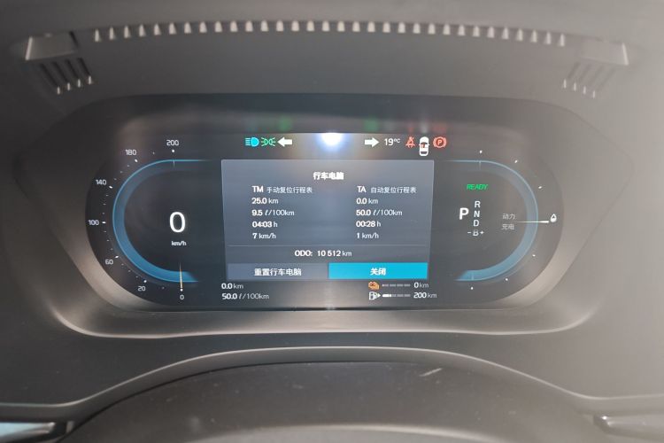 沃尔沃XC60新能源 2024款 T8 插电混动 长续航四驱智雅豪华版局部细节14