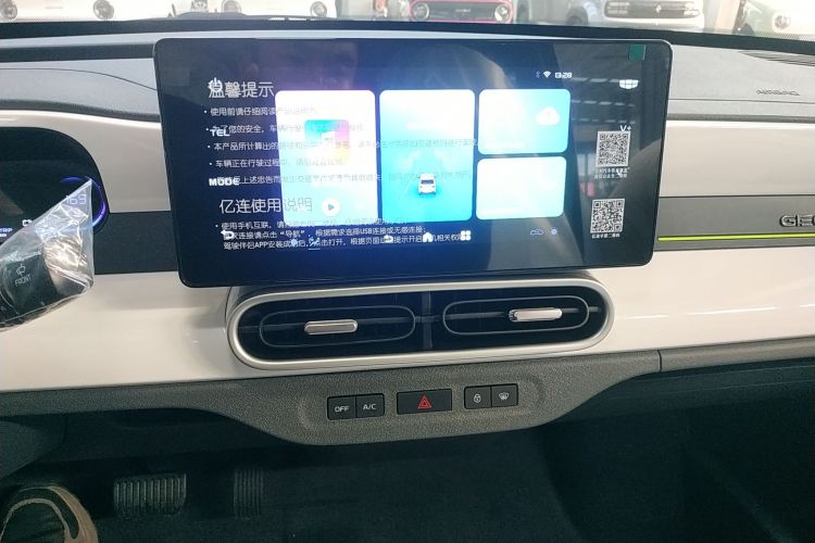 吉利银河 熊猫 2025款 210km 元气熊中控内饰16