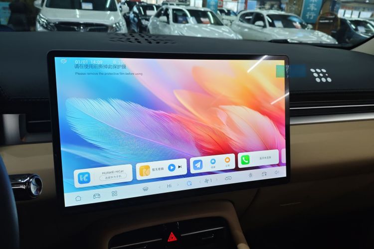 蓝电E5 PLUS 2025款 165km 长续航版 7座中控内饰16