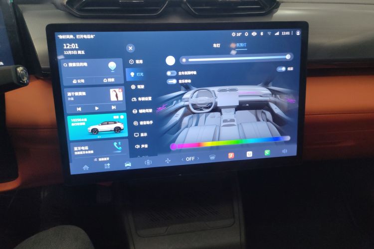 东风风神 风神L7新能源 2024款 205 Plus局部细节16