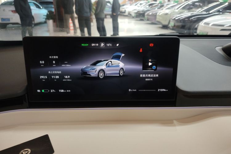 鸿蒙智行 智界R7 2024款 纯电 736km UItra局部细节14