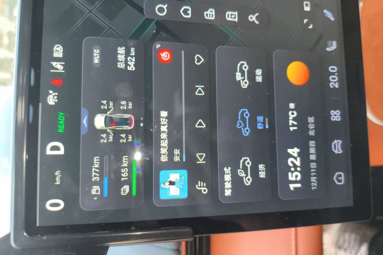 深蓝汽车 深蓝S07 2023款 200Max增程版中控内饰14