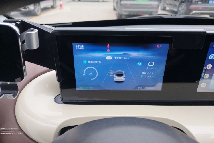 五菱汽车 五菱缤果 2023款 203km 舒享款中控内饰14