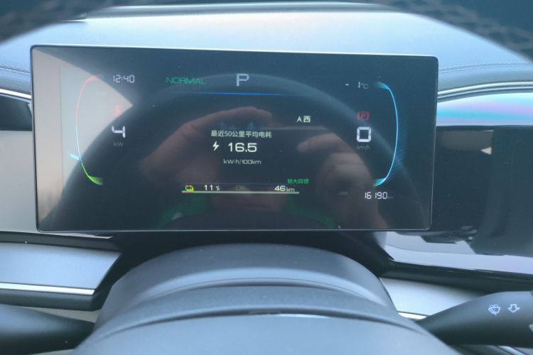 比亚迪 秦PLUS 2023款 冠军版 EV 420KM领先型中控内饰14