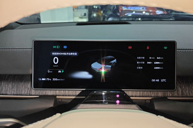 蔚来ES6 2024款 75kWh中控内饰14