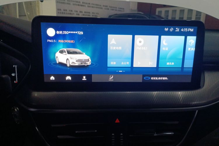 福特 福克斯 2021款 三厢 EcoBoost 180 自动锋潮型中控内饰16