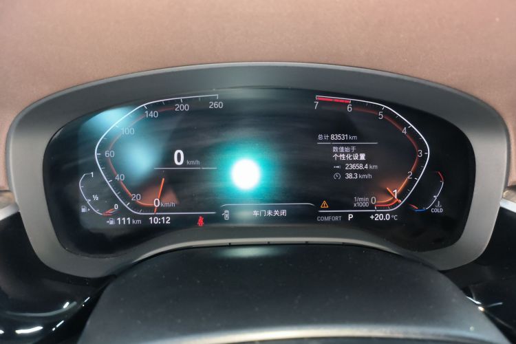 宝马5系 2020款 530Li 尊享型 豪华套装局部细节14