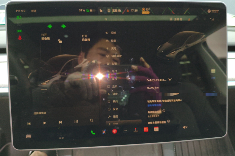特斯拉 Model Y 2024款 后轮驱动版中控内饰14