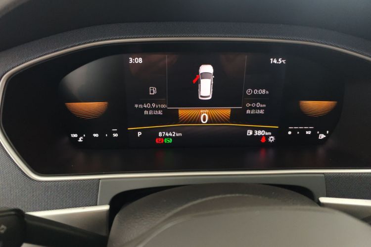 大众 朗逸 2023款 1.5L 自动得逸版局部细节14