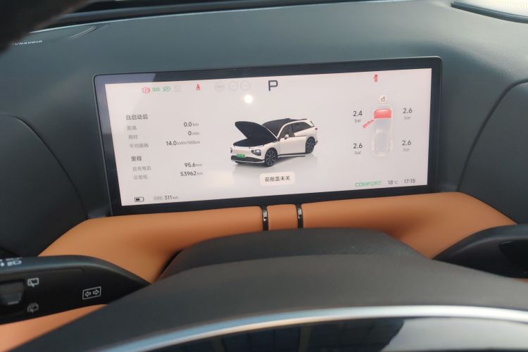 小鹏G9 2022款 570 Pro局部细节14