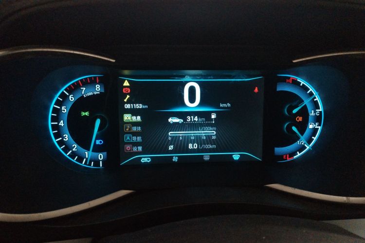 凯翼X3 2016款 1.6L 手动智联III版中控内饰14