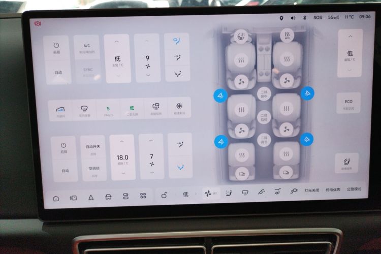理想汽车 理想L8 2024款 Pro中控内饰16
