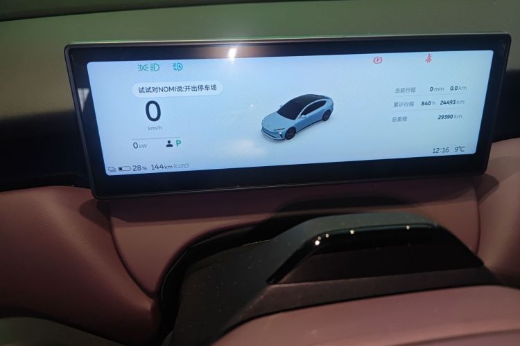 蔚来ET5 2022款 75kWh局部细节14