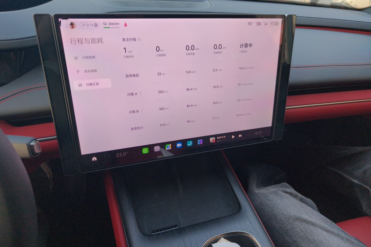 小米汽车 小米SU7 2024款 四驱超长续航高阶智驾Max版中控内饰16