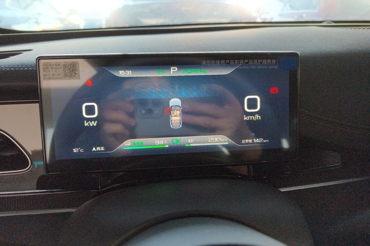 比亚迪 海豹06新能源 2024款 DM-i 80KM尊贵型中控内饰14