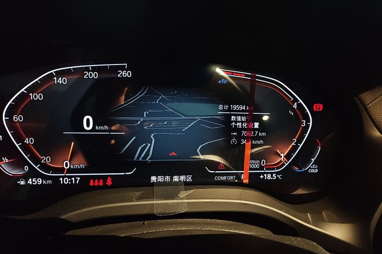 宝马X3 2023款 xDrive30i 领先型 M曜夜套装中控内饰15