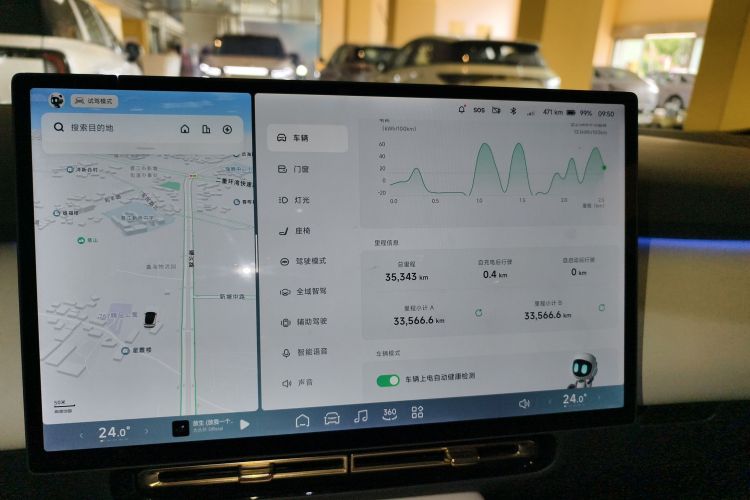 小鹏P7+ 2024款 长续航 Max局部细节14
