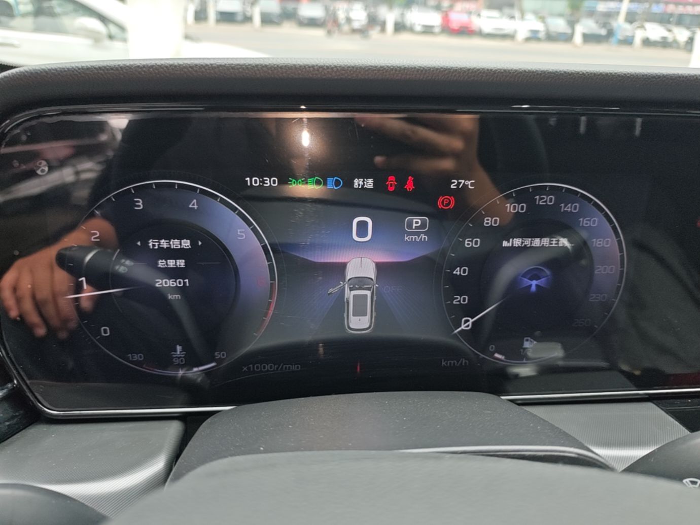 车300二手车图片