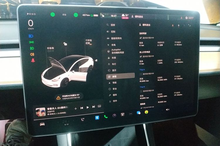 特斯拉 Model 3 2020款 改款 长续航后轮驱动版中控内饰14