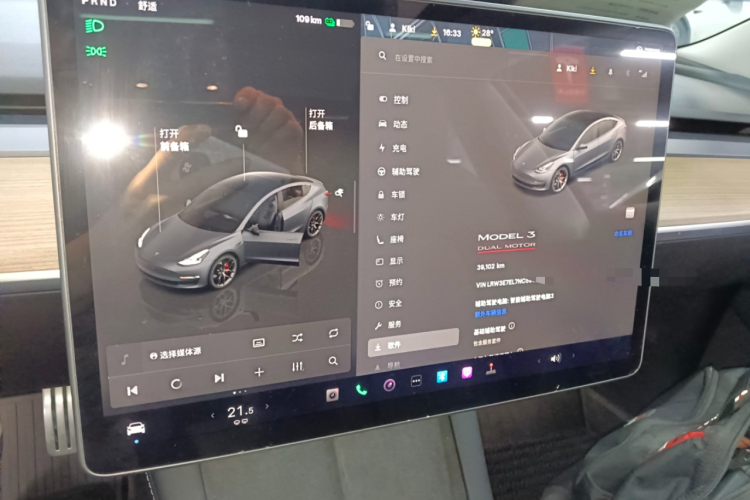 特斯拉 Model 3 2022款 Performance高性能全轮驱动版局部细节14