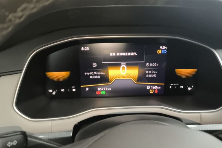 大众 宝来 2023款 200TSI DSG畅行版局部细节14