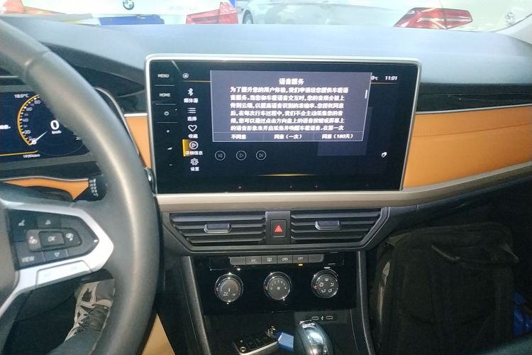 大众 宝来 2023款 200TSI DSG悦行PRO版中控内饰16