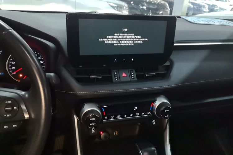 丰田 威兰达 2023款 2.0L CVT两驱都市版中控内饰16