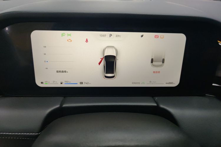 鸿蒙智行 问界M5 2022款 增程四驱性能版中控内饰14