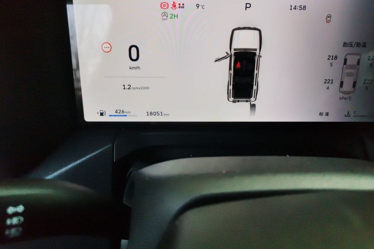 坦克300 2025款 2.0T 征服者中控内饰15