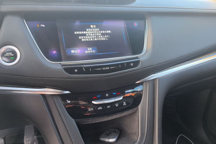 凯迪拉克XT5 2016款 25T 豪华型局部细节16