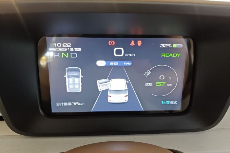 五菱汽车 宏光MINIEV 2024款 第三代 215km 青春版中控内饰14