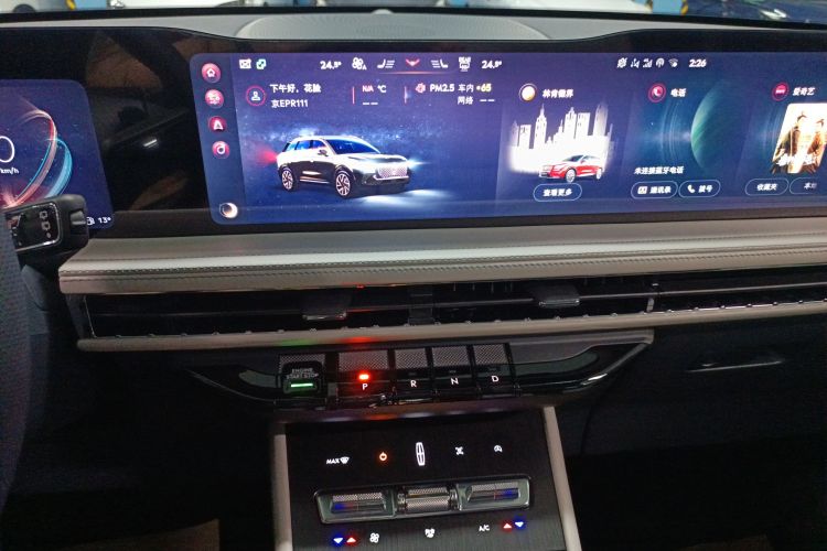 林肯 冒险家 2023款 2.0T 两驱尊雅版中控内饰16