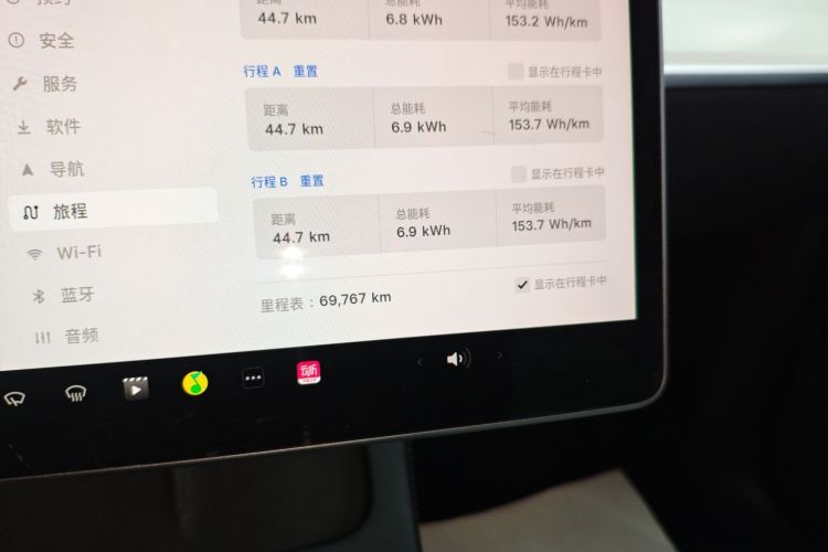 特斯拉 Model Y 2022款 后轮驱动版局部细节14