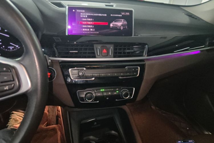 宝马X1 2020款 sDrive20Li 时尚型局部细节16