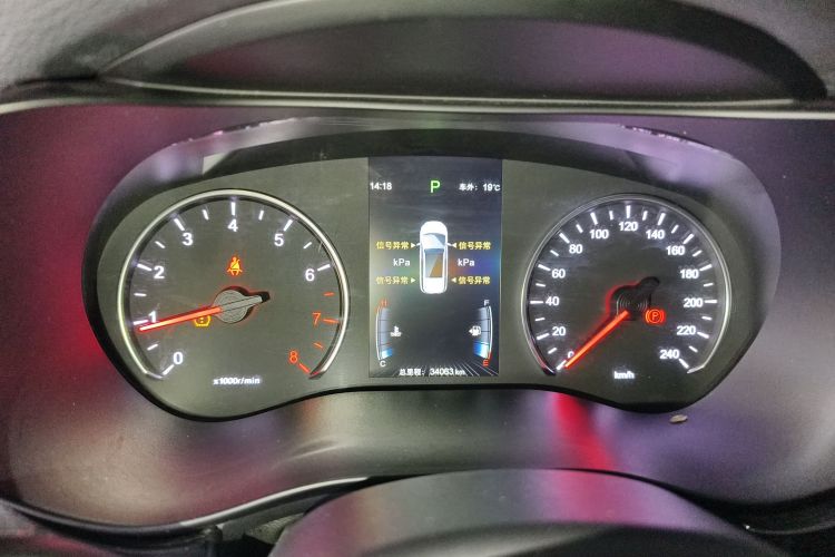 比亚迪 宋MAX 2017款 1.5T 自动智联精英型 7座中控内饰14