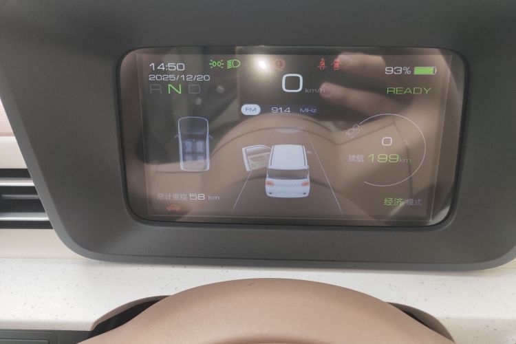 五菱汽车 宏光MINIEV 2024款 第三代 215km 青春版局部细节14