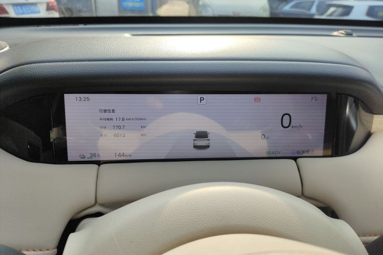 五菱汽车 缤果S 2025款 430km 旗舰款局部细节14