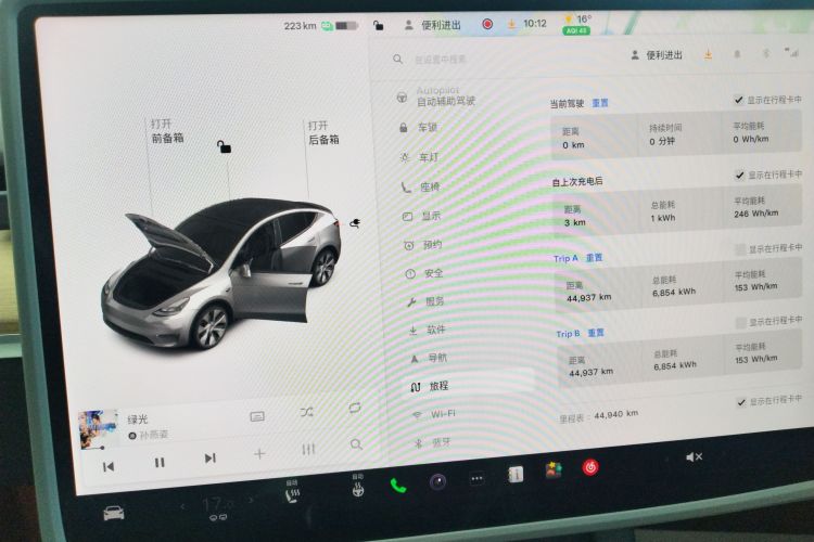 特斯拉 Model Y 2021款 标准续航后驱版中控内饰14