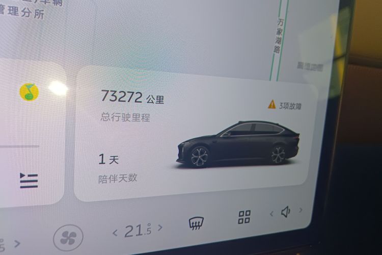 蔚来ET5 2022款 75kWh中控内饰14