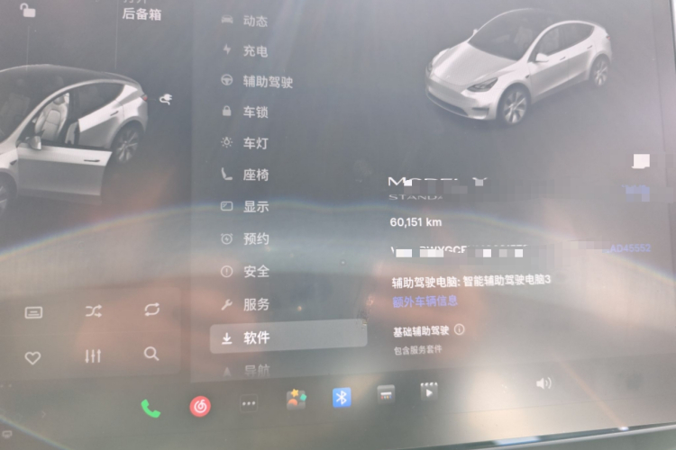 特斯拉 Model Y 2021款 标准续航后驱版局部细节14