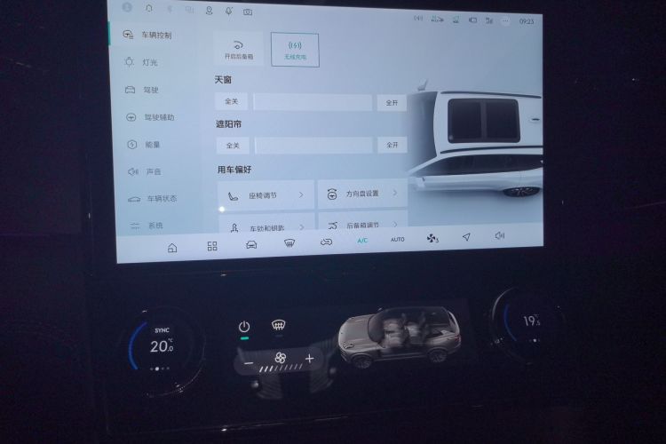 领克09 EM-P 2021款 2.0T PHEV Halo 六座中控内饰16