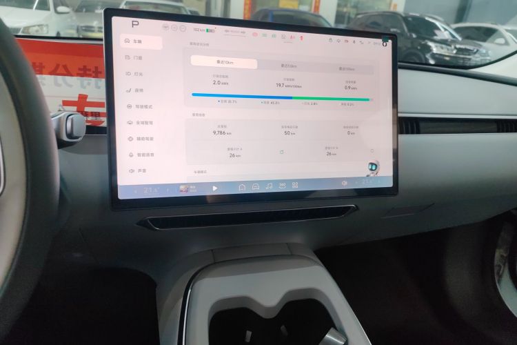 小鹏MONA M03 2024款 515 长续航中控内饰16