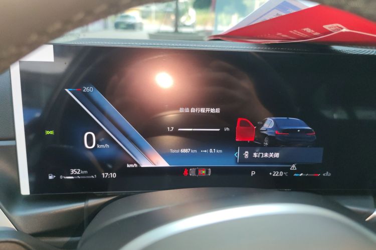 宝马3系 2024款 325Li M运动套装局部细节14