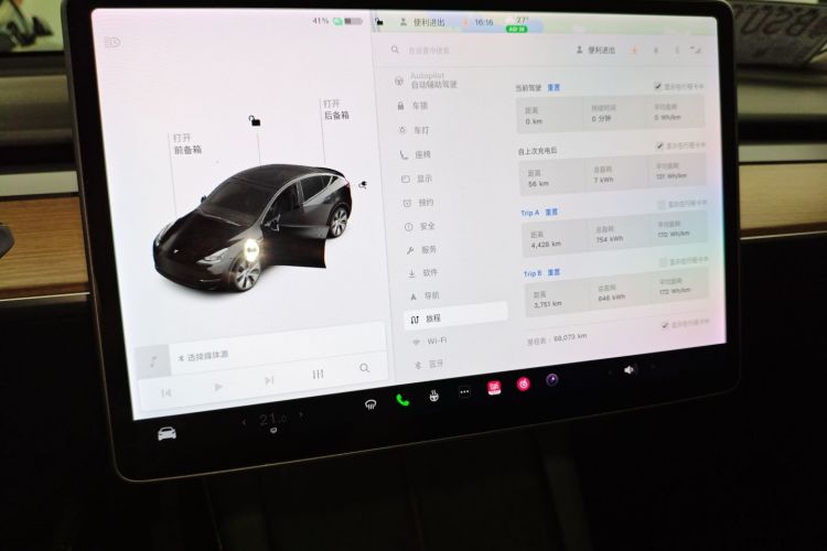特斯拉 Model Y 2021款 标准续航后驱版局部细节14