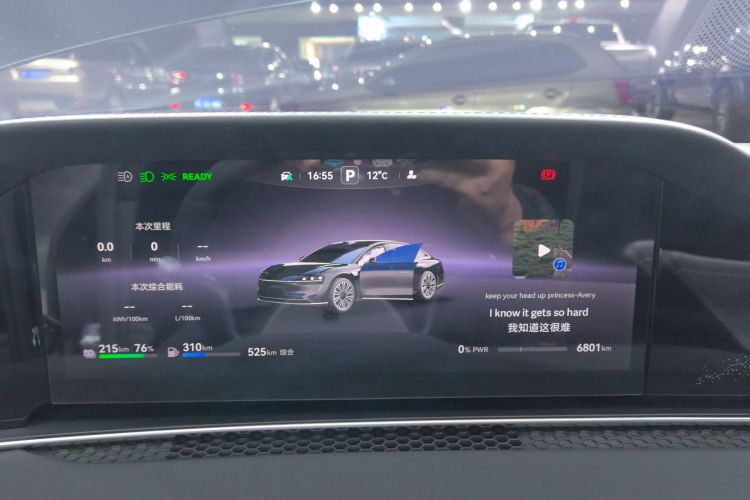 鸿蒙智行 享界S9 2025款 增程 Max+中控内饰14