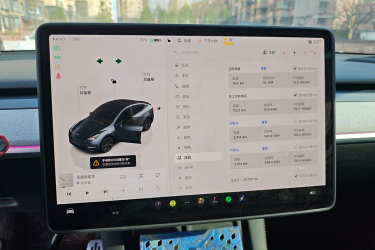 特斯拉 Model Y 2024款 后轮驱动版中控内饰16
