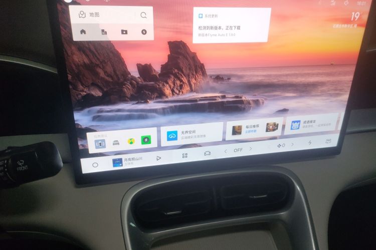 吉利银河 星愿 2025款 UP 410km 探索版中控内饰16