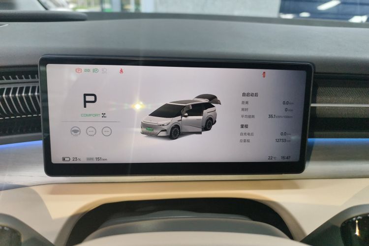 小鹏X9 2025款 650长续航 Max局部细节14